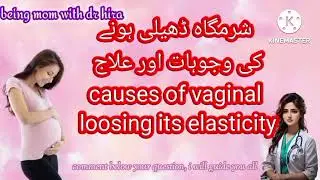Best exercise to tighten your vaginal muscles after delivery