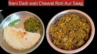 Deshi Saag Aur DESHI Rice flour Roti || without onion garlic recipe
