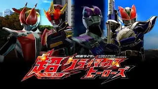 [KRSCH] All Den-O Riders Combo Exhibition