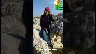 الفلكلور عفرين مع الفنان عبدو حسن ايبو #جنديرس #عفرين #كردستان #قامشلو