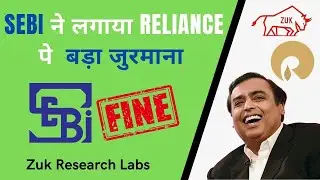 Reliance Share News | Sebi imposes Fine on Reliance and Mukesh Ambani | In Hindi | Zuk