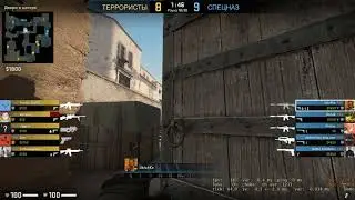 Counter Strike Global Offensive, CS: GO, 1 vs 4, Dust II 2,
