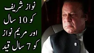 Avenfield Reference Verdict: Nawaz Sharif jailed for 10 years, Maryam Nawaz for 7 years