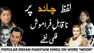 POPULAR INDIAN PAKISTANI SONGS ON WORD 