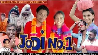 RK FILM PRODUCTION!! जोड़ी नं 1  !! JODI NO 1. !! CG SHORT #MOVIE #