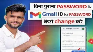 gmail id ka password kaise change kare! gmail password change without old password