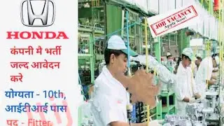 Honda power india ltd. job noida|noida job vacancy today|job in noida|placement cell india