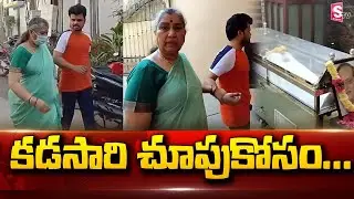 Annapurnamma Emotional at Chalapathi Rao House | Chalapathi Rao Passed Away@sumantvfamilyvalues