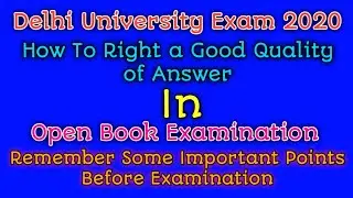 Du open book exam 2020! du sol 3rd year exam 2020! Open book exam tips in Hindi! Open Book Exam