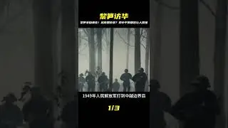 In 1985, Vietnam wanted a ceasefire, and Le Duan sought help from India to plead with China. Deng...