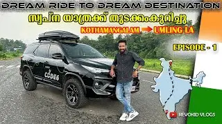#1 സ്വപ്ന യാത്രക്ക് തുടക്കംകുറിച്ചു Kothamangalam to Umling La | Revokid Vlogs
