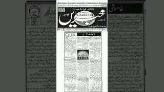 famous urdu columns 2025.