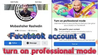 turn on professional mode! || facebook turn on professional mode!| ফেসবুক পেশাদার মোড চালু করুন ২০২২
