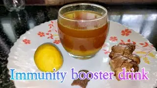 Immunity booster drink ||Turmeric Ginger Tea ||மஞ்சள் இஞ்சி டீ....
