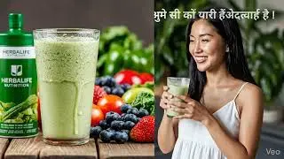 HerbaLife products available 🌿 #fitness #health #tranding #india 