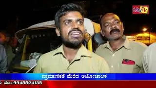 CITY TV NEWS 26 8 2021