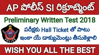 AP Police SI Preliminary Written Test 2018 | Required Certificates for AP SI Preliminary Test 2018