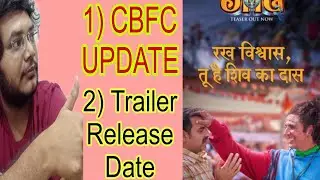 OMG 2 CBFC News | OMG 2 Big Update | OMG 2 Trailer Release Date | OMG 2 Will Postpone or Not | Akki