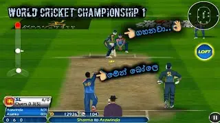 World Cricket Championship 1 | Sinhala | #Gameplay #MobileGaming #WCC #CricketLovers #GamingChannel