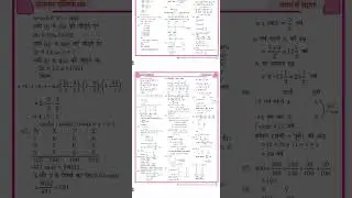 #target #gagarmesagar #book #ssc #sscgd #studyadvice #motivation #emotional #shorts #viral #exam 