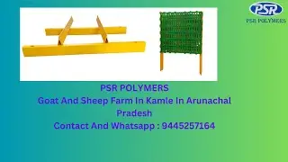 Goat And Sheep Farm Equipment Are Available In Kamle In Arunachal Pradesh | Ph : 9445257164