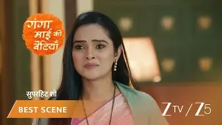 GANGA MAI KI BETIYAN | EP - 116 | Best Scene 2 | Jan 18 2026 | ZEE TV