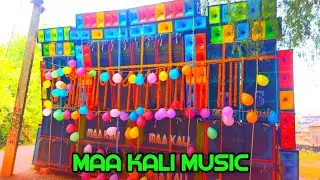 Box Competition||Maa Kali Music||Amanpur Shitola Puja