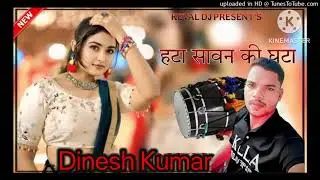 Mere sapnon ke Raja Dil ka Rajkumar