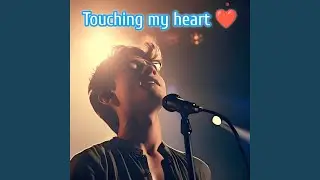 Cause My Heart Is Not a Stone