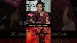 OG movie first premier show public talks OG movie premiere show Prasad IMAX public talks OG review