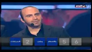 Moussa - Hek Menghanne 1 / 1 موسى - هيك منغني