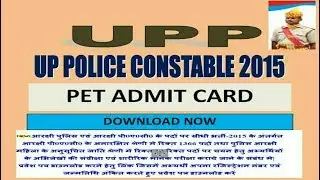 UP Police 2015 PET Admit Card || Download Now