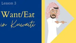 LESSON 3 LEARN ARABIC KUWAITI