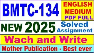 BMTC 134 solved assignment 2025 in English || bmtc 134 solved assignment 2024-25 || bmtc134 2025