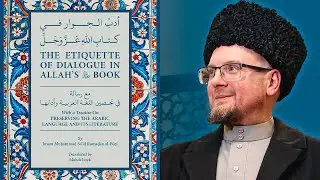 The Etiquette of Dialogue in Allahs Book (#2) || Shaykh Mahdi Lock