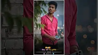 🔥Kat Boro Murgi Ta Behan Aseche Status Editing | Trending Purulia Song Editing🌿LIKE 👍SHARE ➡️COMMENT