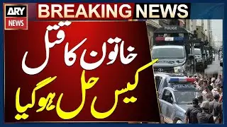 Karachi police solve woman murder case in Zakariya goth super highway