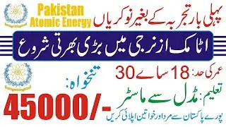 Pakistan Atomic Energy Commission PAEC Jobs 2020-21 | Atomic Energy Jobs | Govt Jobs 2020 | PAEC Job