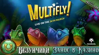 Yggdrasil новый слот Multifly занос х1000