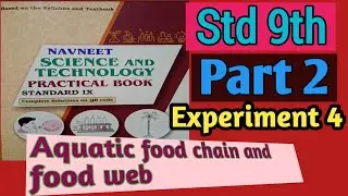 Std 9th Science And Technology Practical Book | Part 2 | Experiment 4 |