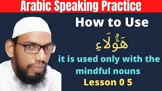Spoken Arabic (lesson 05) Use of these in Arabic. Use of هَٶلَاءِ. Short Arabic Sentences.
