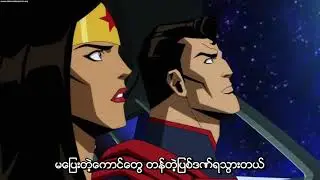 Injustice (2021) - Myanmar military scene