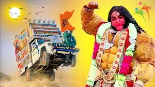 Kattar Hindu Dj Remix | Hanuman Chalisa |DJ SONG (Jai Shree Ram) Bajrang Dal | KeejoKesari Ke Laal