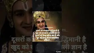 #krishanvani #viral #motivationalvideo #trendingshorts #shorts