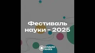 Анна Ткачева и Михаил Дубина