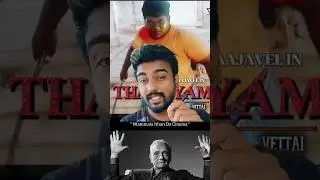 thairiyam🔥Movie Review👍@M.G.RaajavelVlogs #thairiyam #thairiyammovie #tamilshorts #moviereview