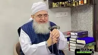 اللہ سےخاص بنگلہ مانگنے کا مقبول عمل ||روزی میں برکت کا مجرب وظیفہ 