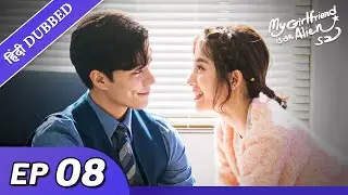 My girlfriend is an alien 2 | EP 08【Hindi/Urdu Audio】Full episode in hindi | Chinese drama