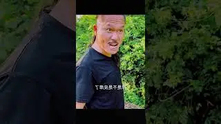 Rural Humor: A Hilarious Chinese Comedy Sketch#comedy #humor #rural #chinesecomedy