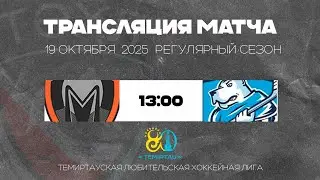 &laquo;Майкудук&raquo; - &laquo;Феллида&raquo;